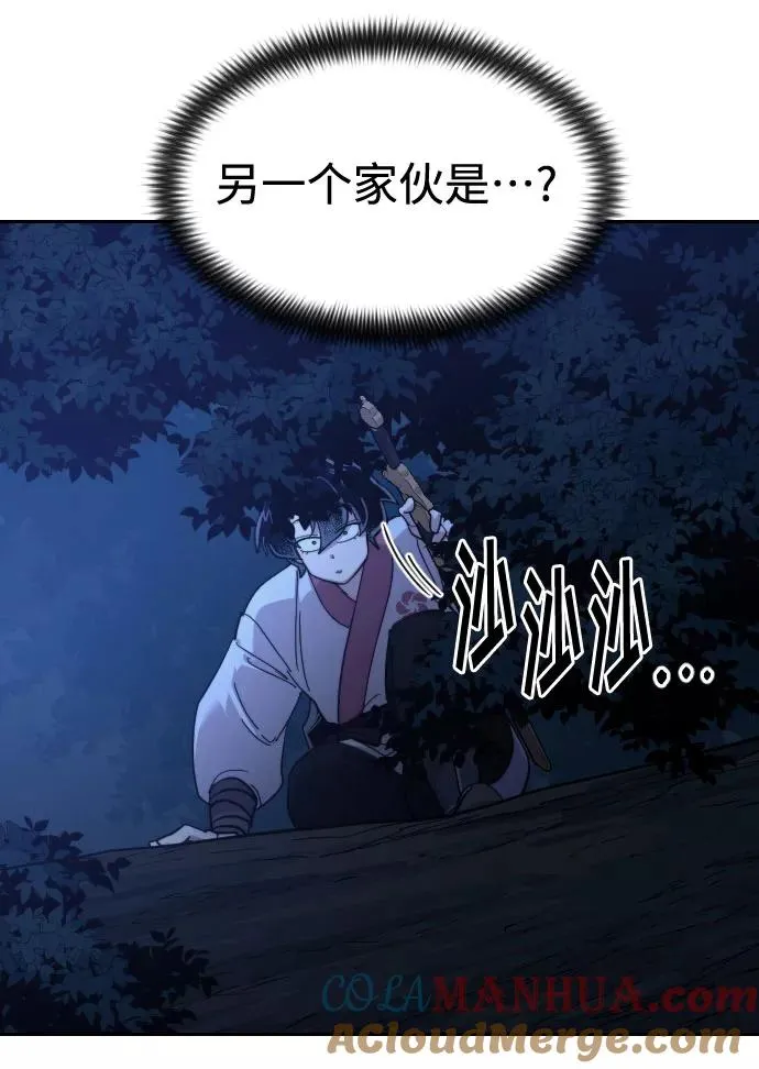 第56话 第137页