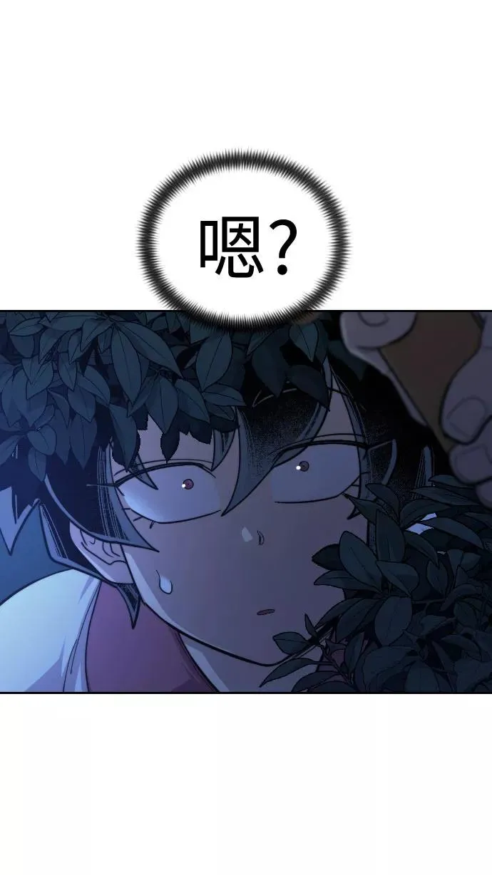 第56话 第138页