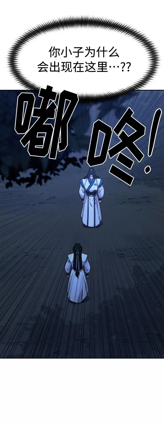第56话 第139页