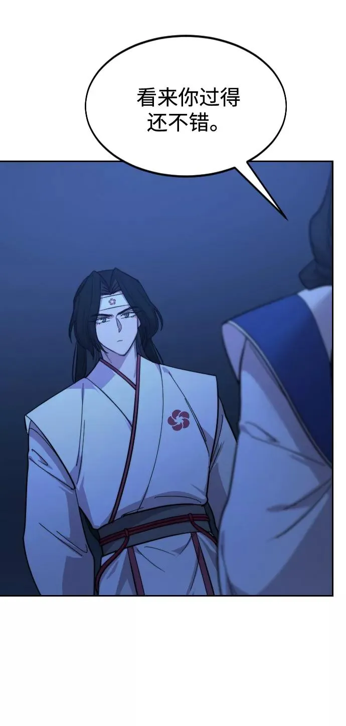 第56话 第140页
