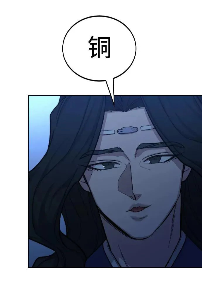 第57话 第4页