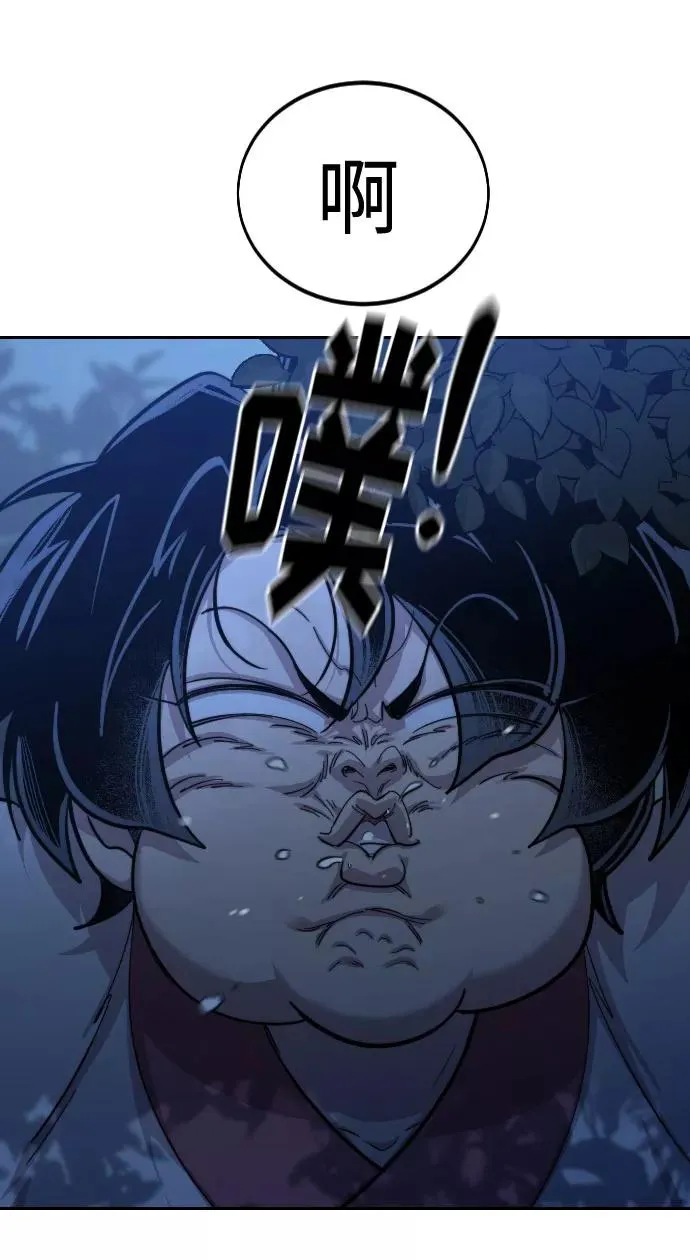 第57话 第6页