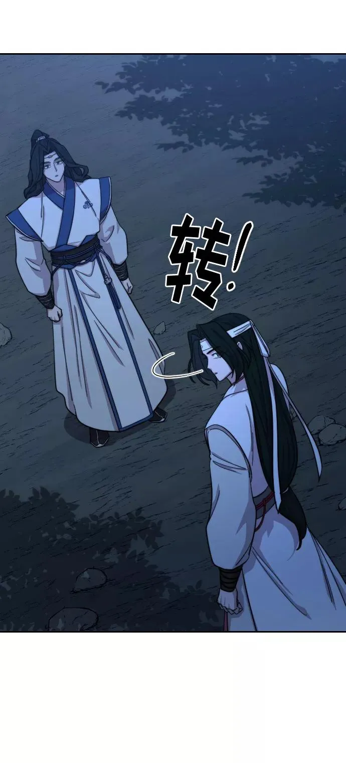 第57话 第7页