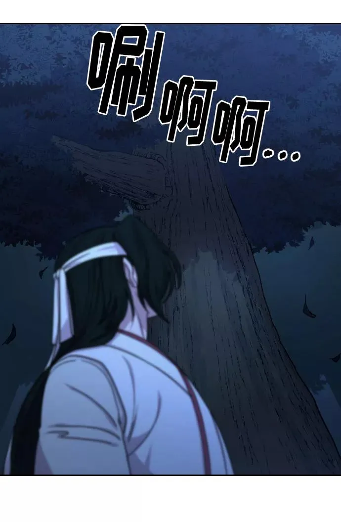第57话 第8页