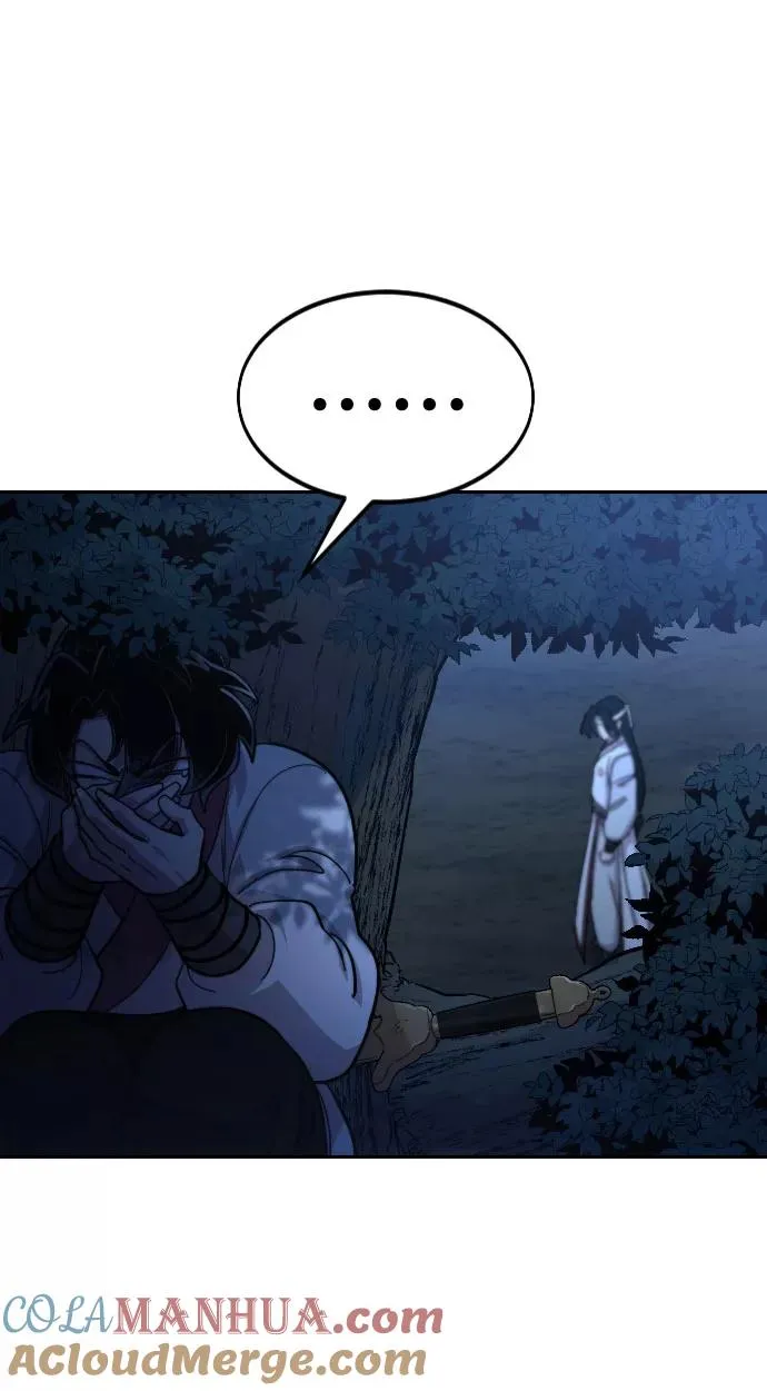 第57话 第9页