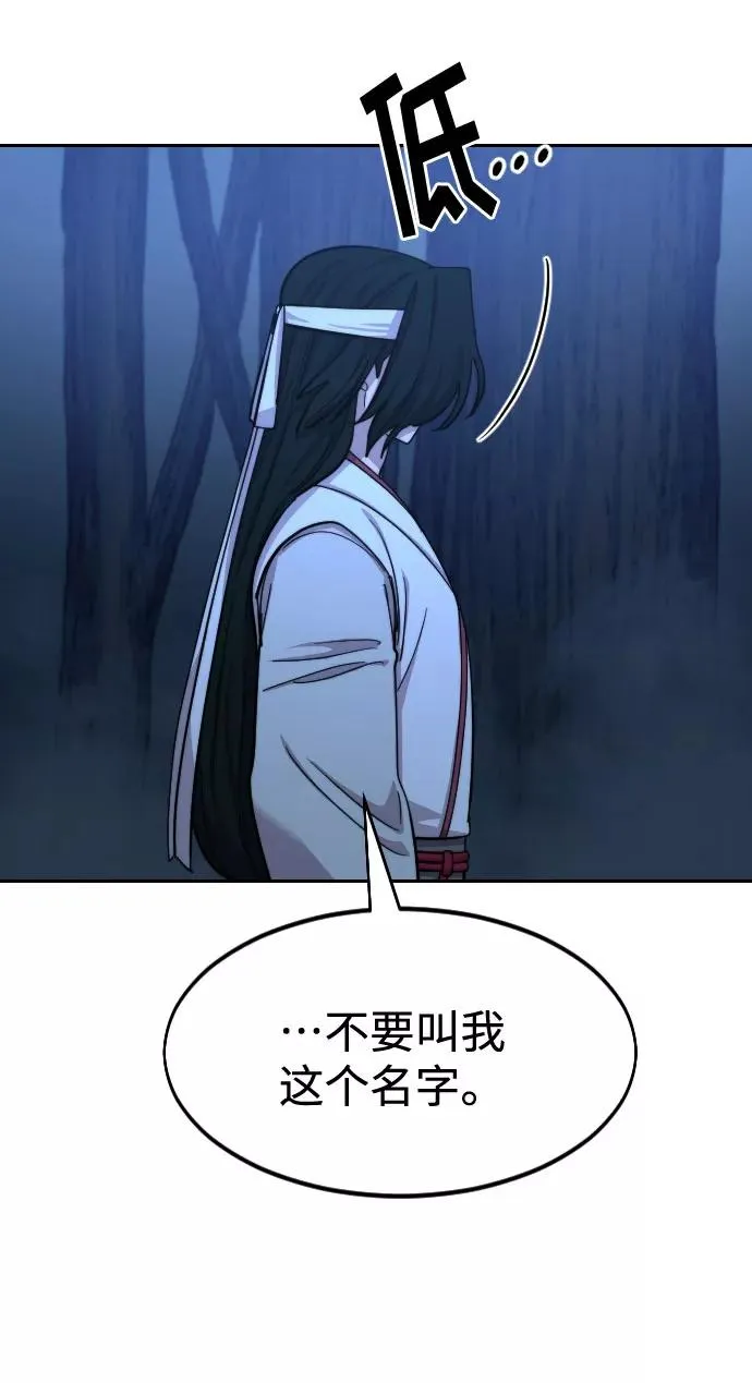 第57话 第10页
