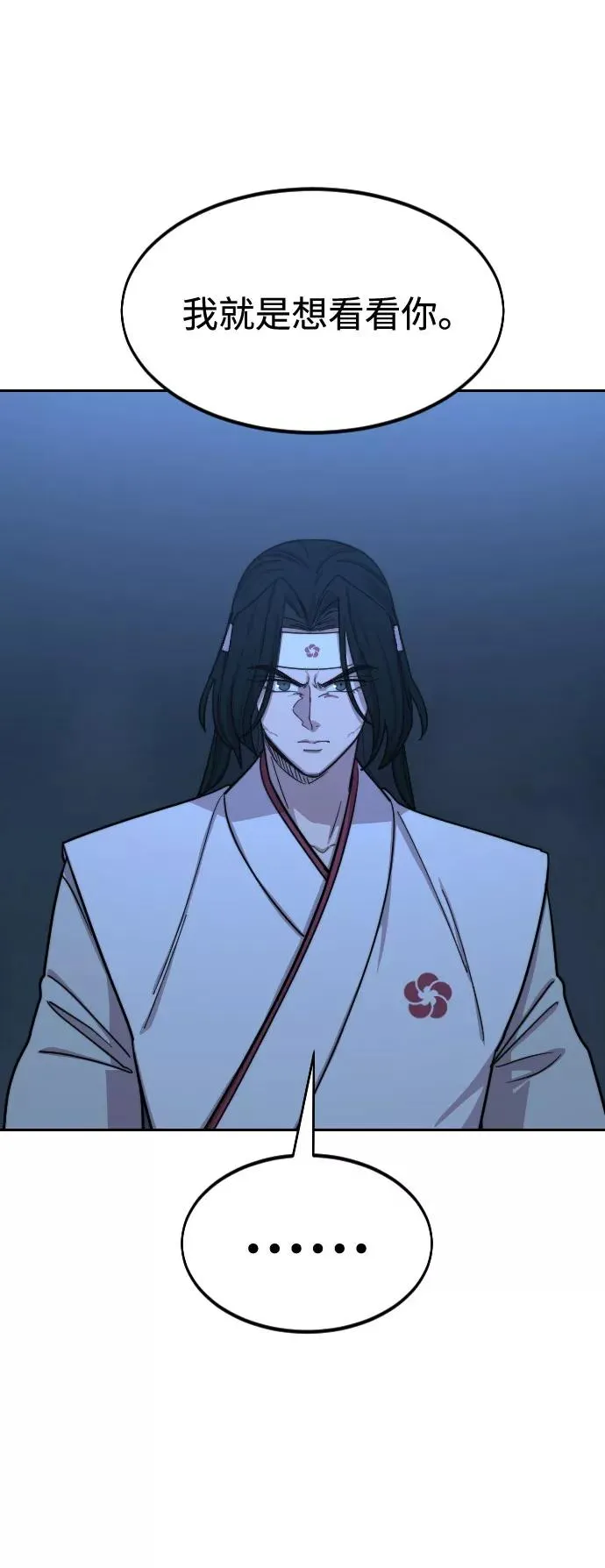 第57话 第19页