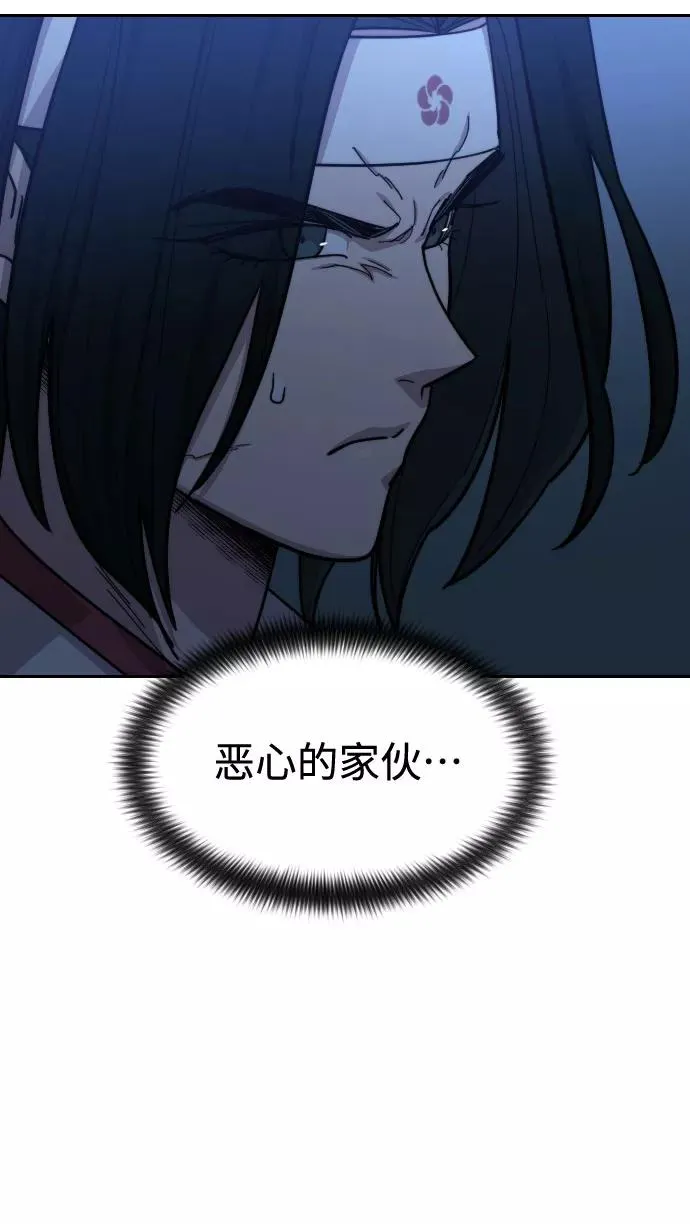 第57话 第22页