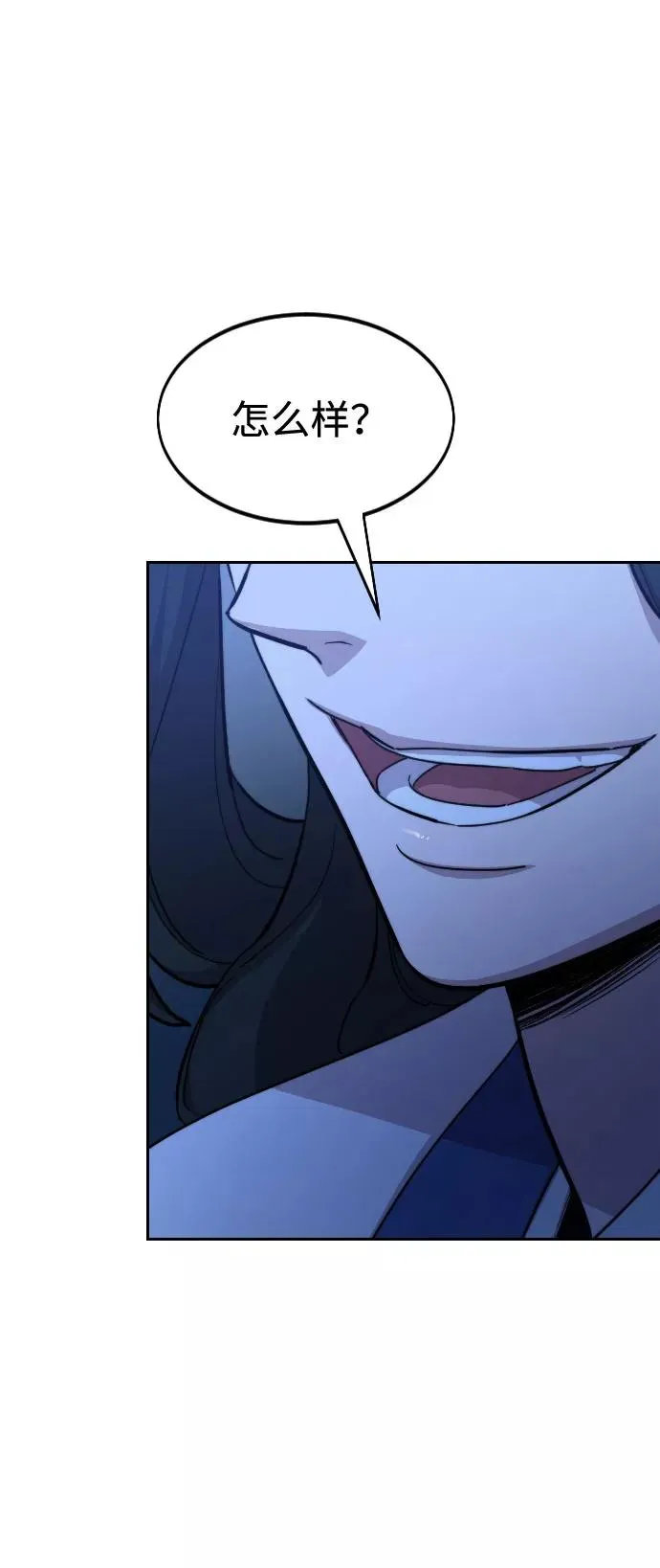 第57话 第26页