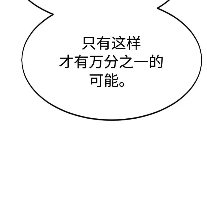 第57话 第34页