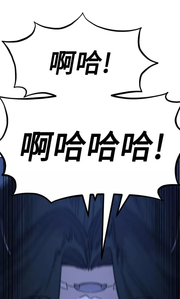第57话 第36页