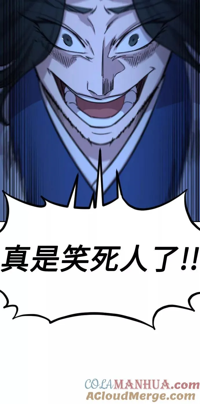 第57话 第37页