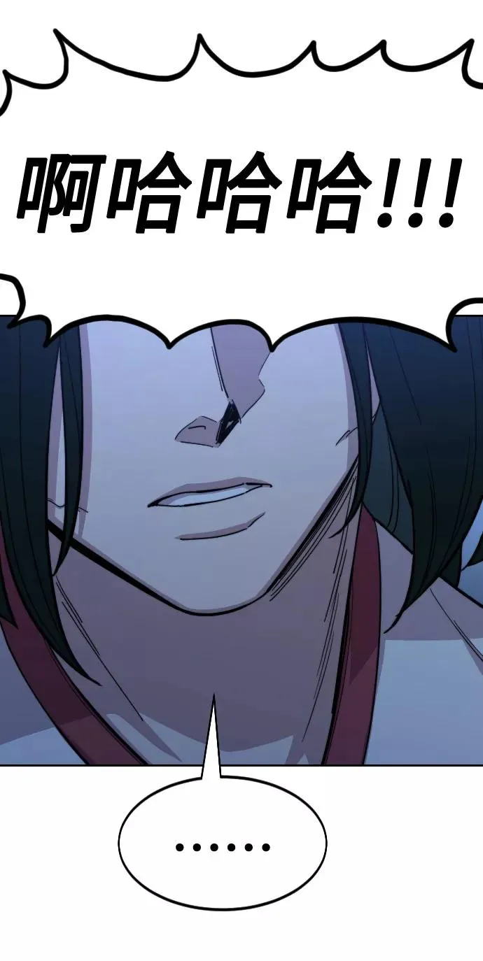 第57话 第38页