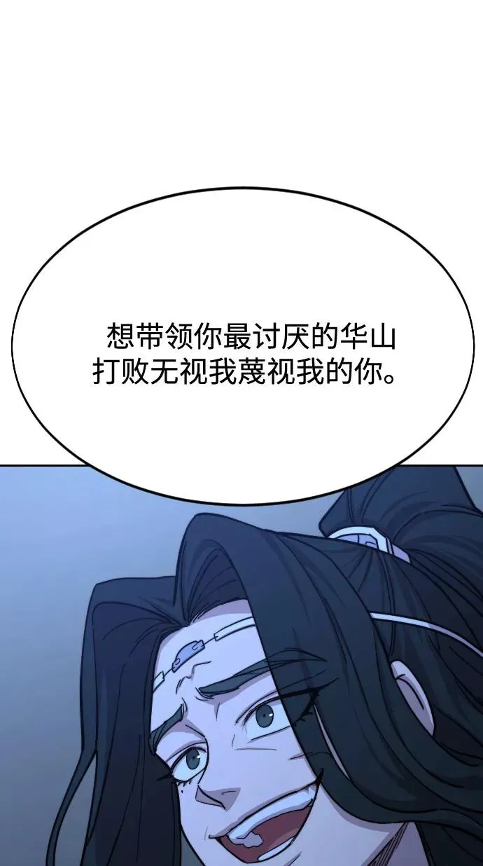 第57话 第40页