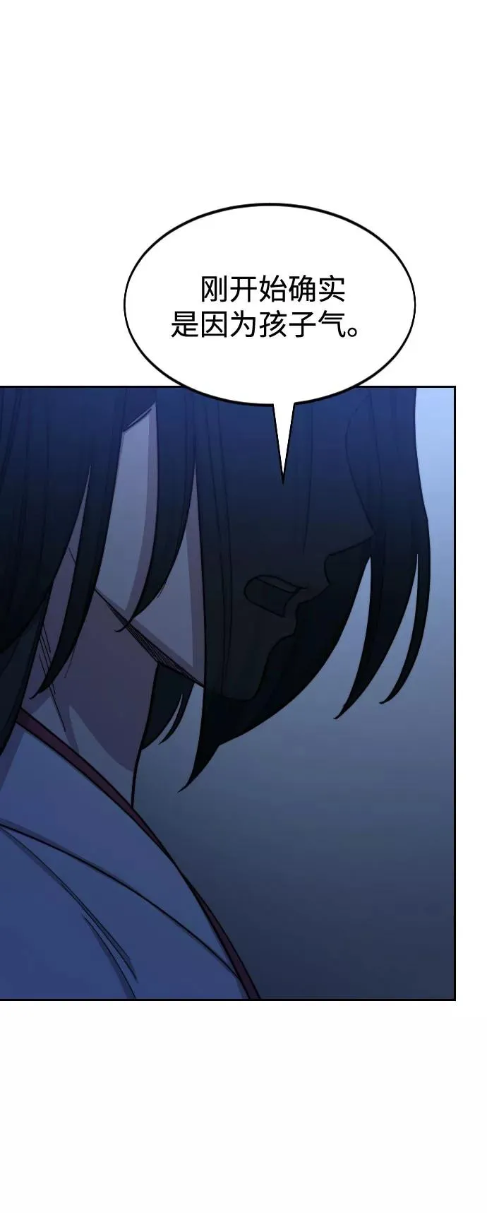 第57话 第42页