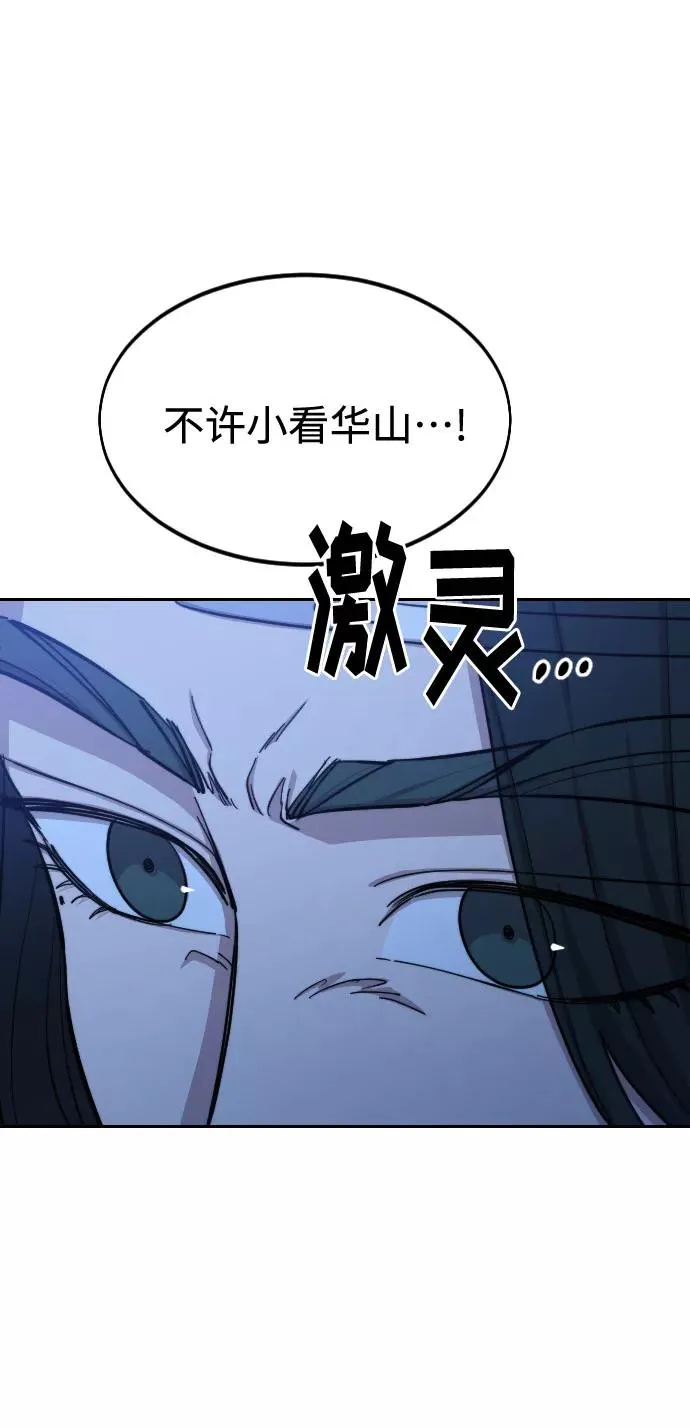 第57话 第48页