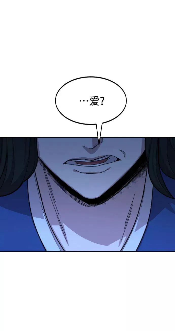 第57话 第55页