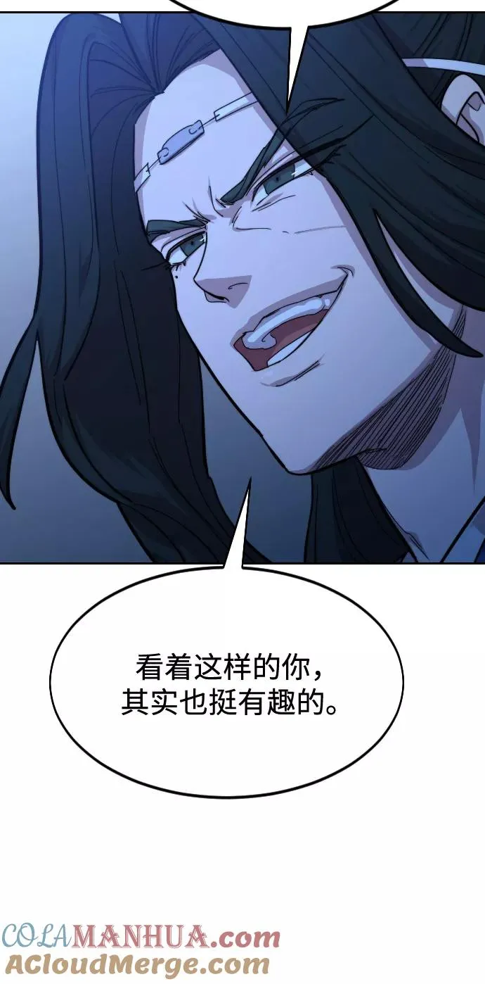 第57话 第61页