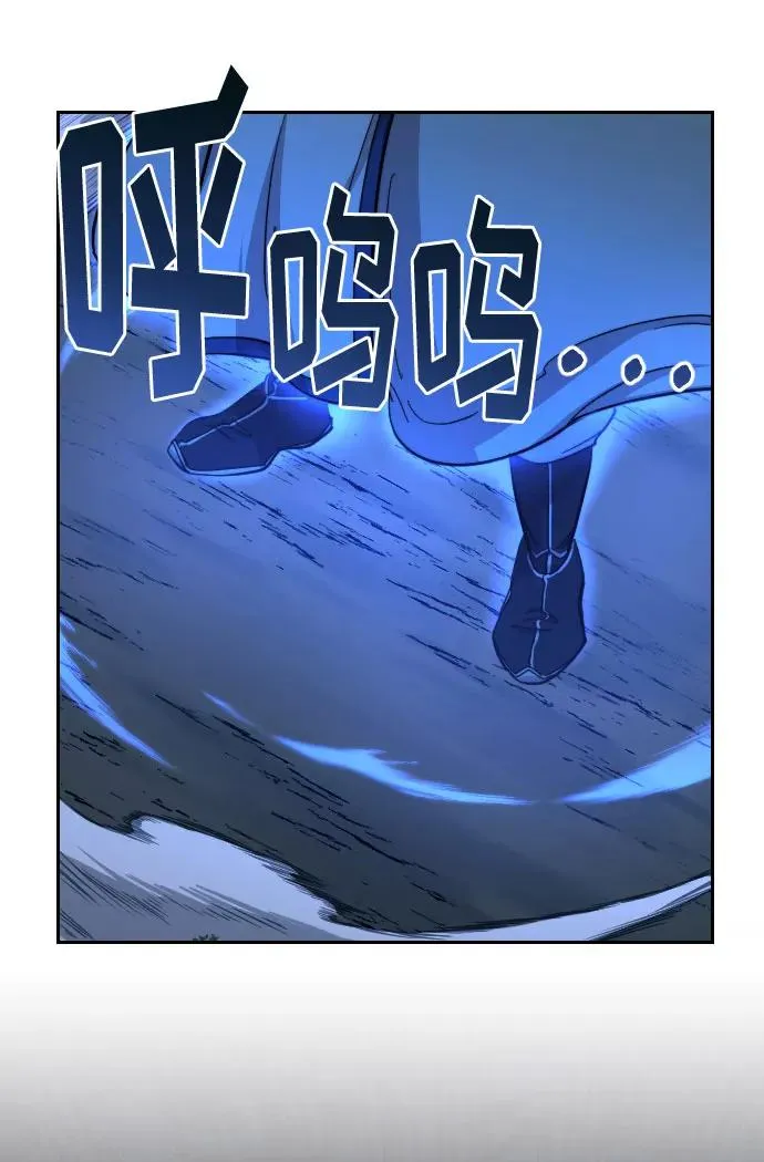 第57话 第67页