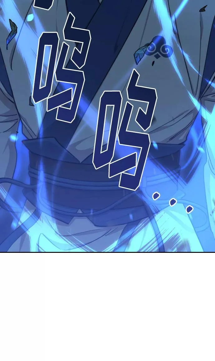第57话 第71页