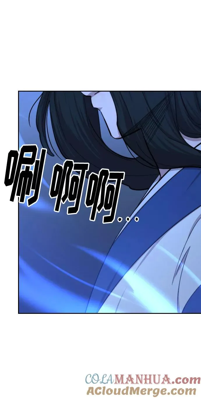 第57话 第73页