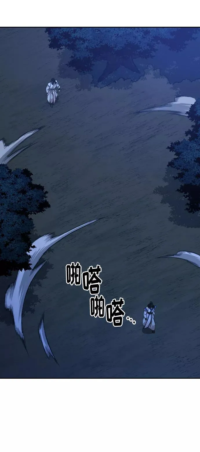 第57话 第76页