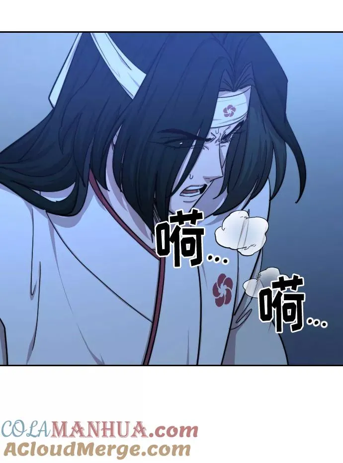 第57话 第77页