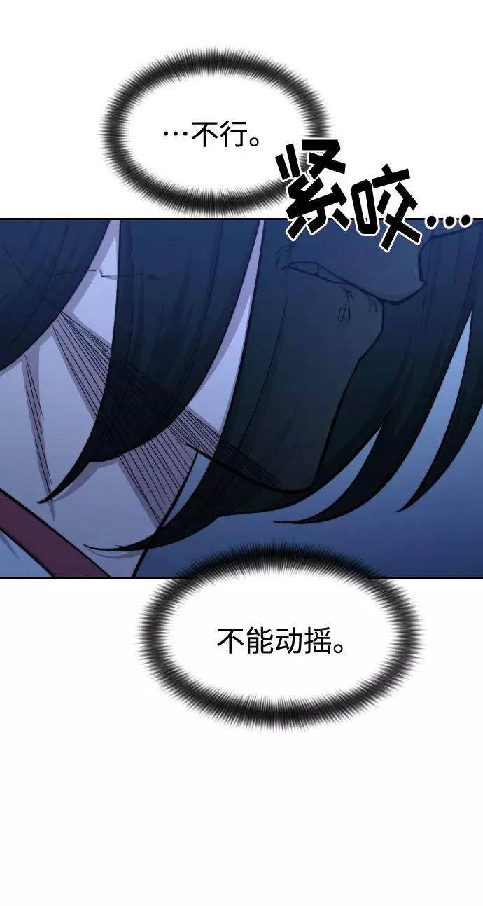 第57话 第79页