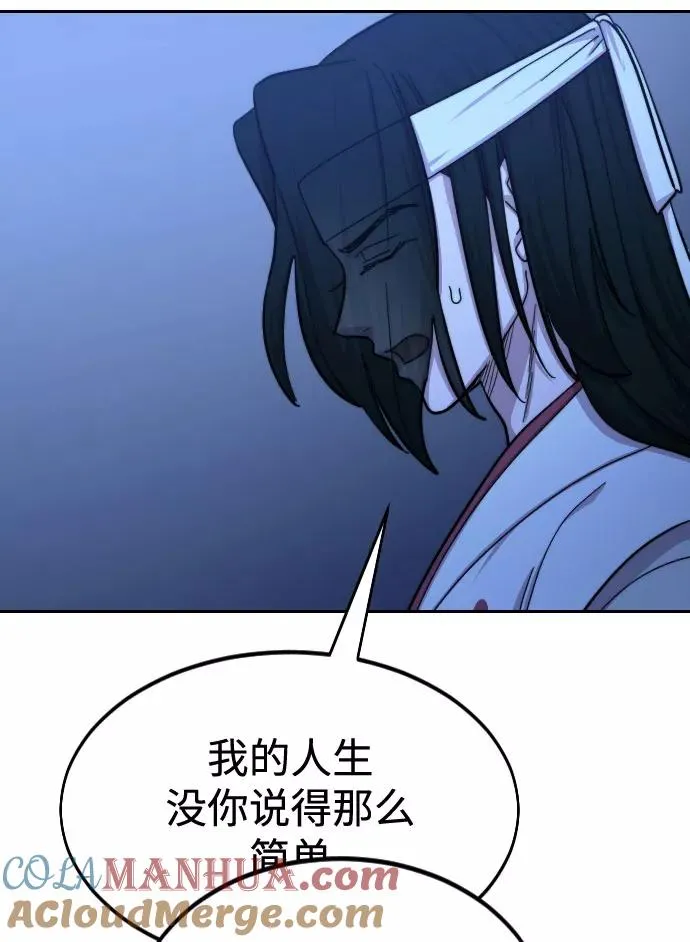 第57话 第97页