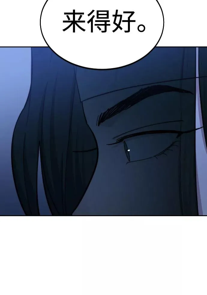第57话 第98页