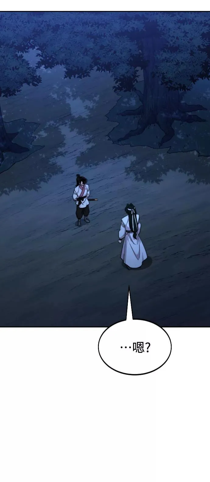 第57话 第99页
