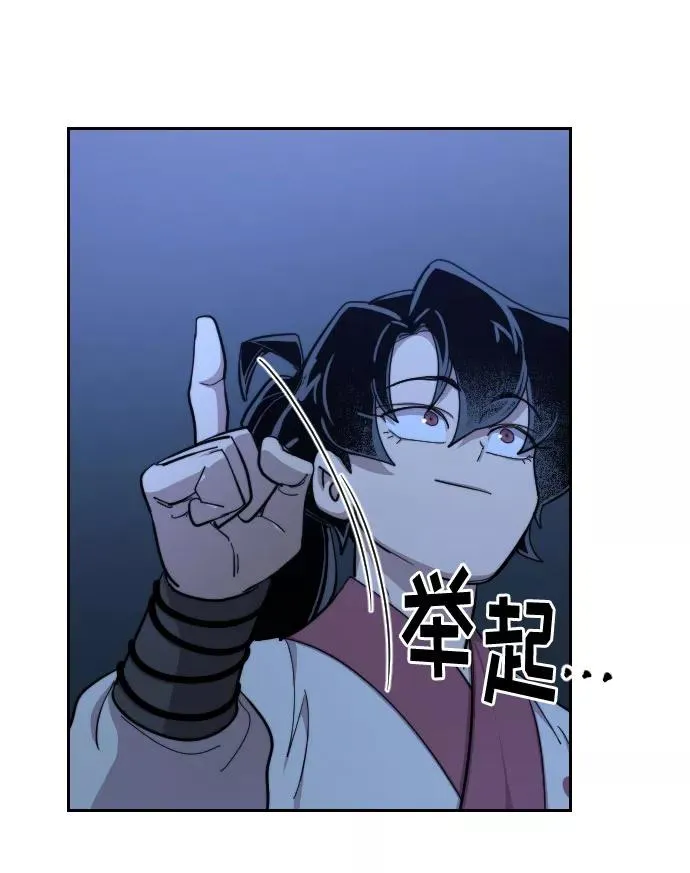 第57话 第106页