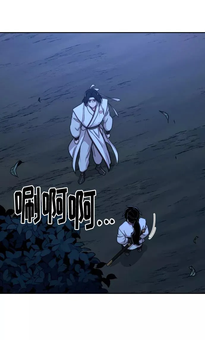 第57话 第108页