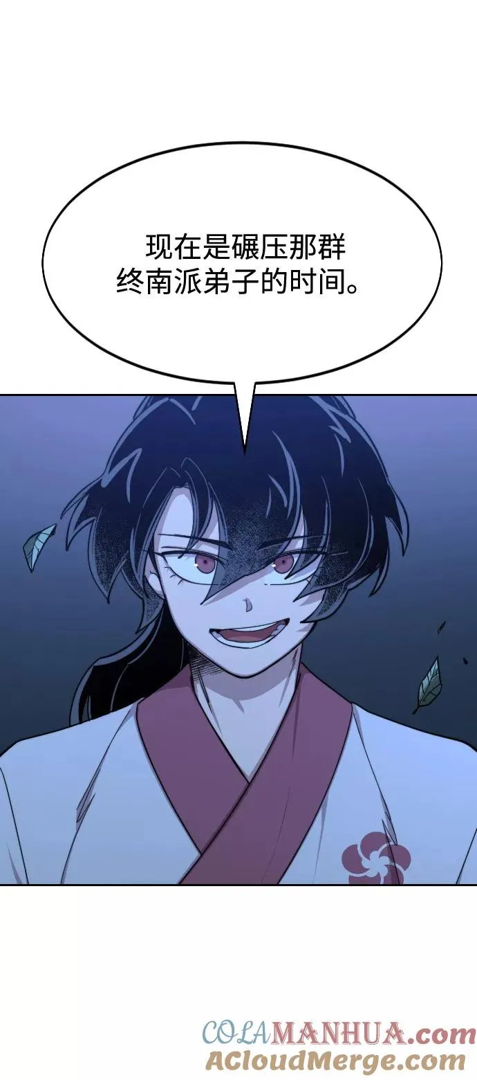 第57话 第109页
