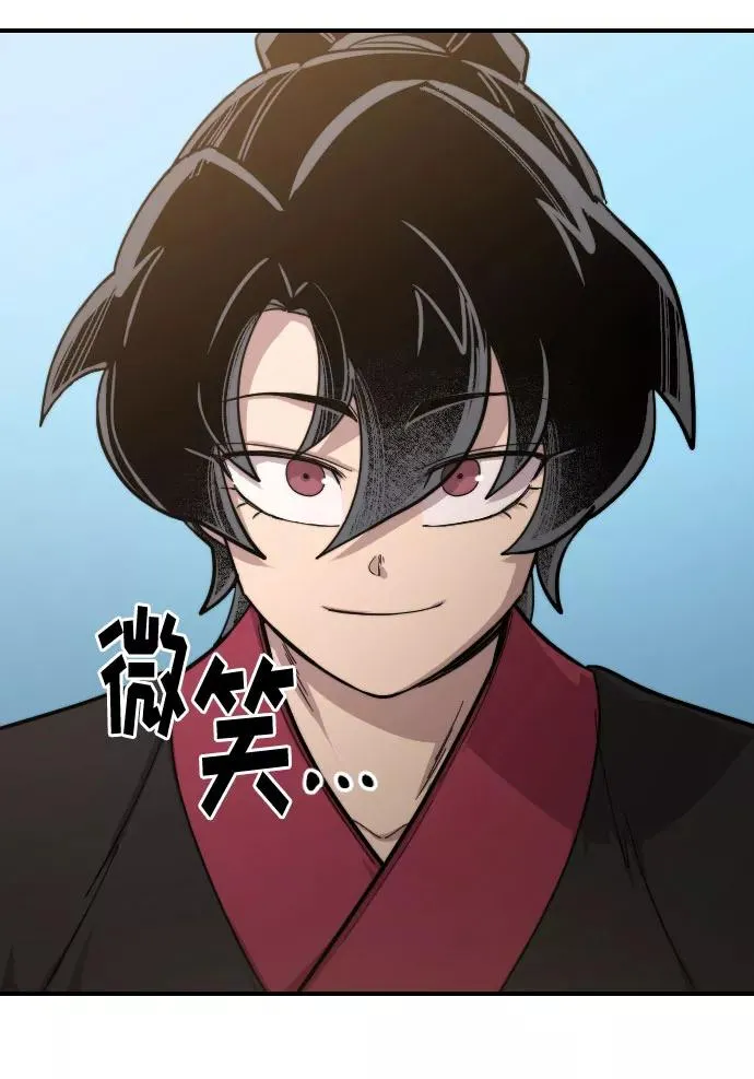 第57话 第123页