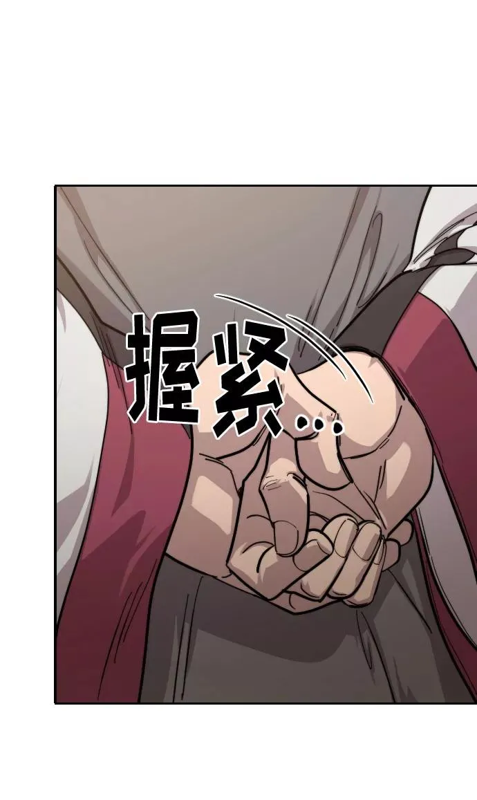 第57话 第124页