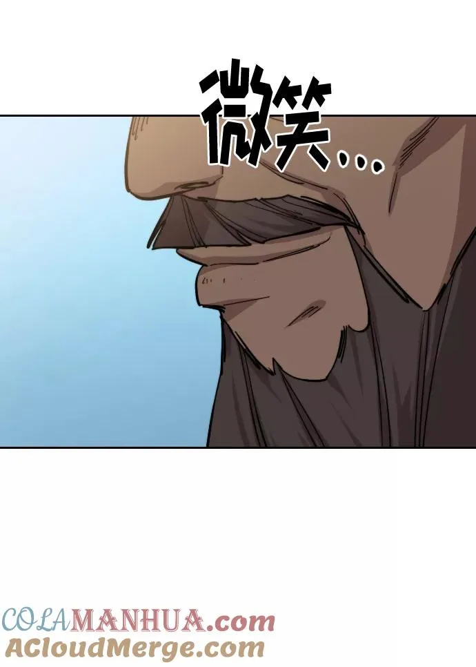 第57话 第125页