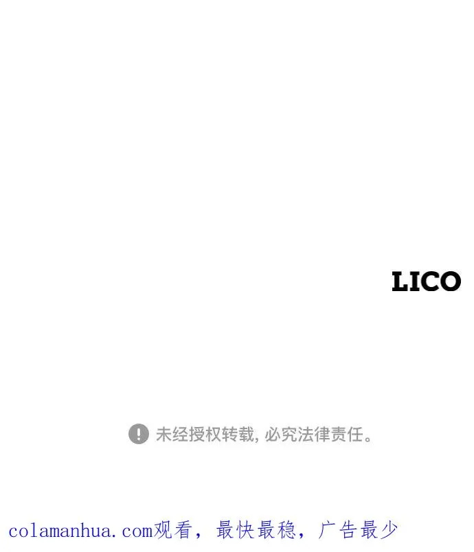 第57话 第127页