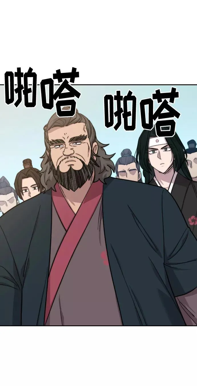 第58话 第4页
