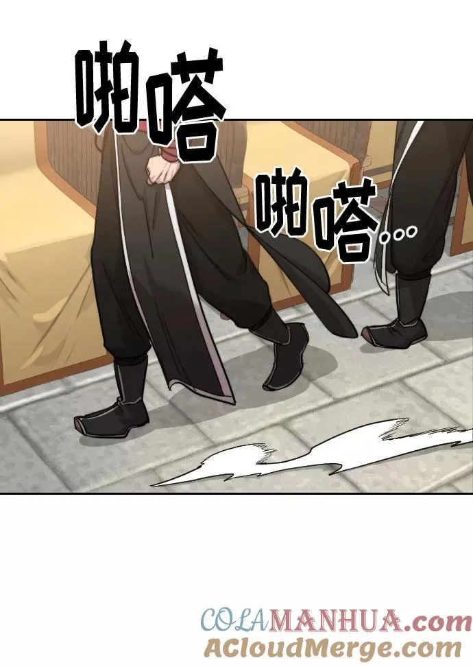 第58话 第5页