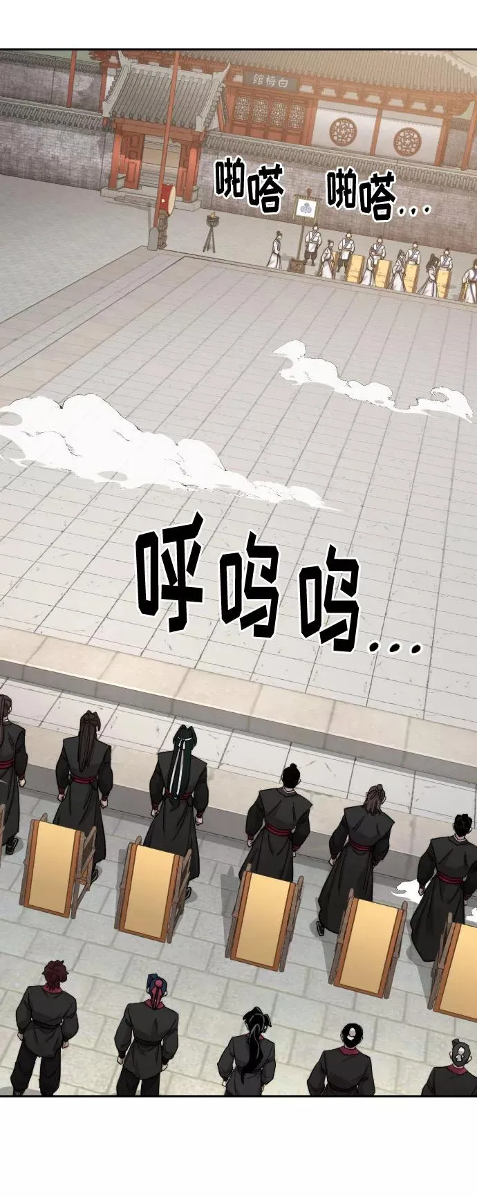 第58话 第7页