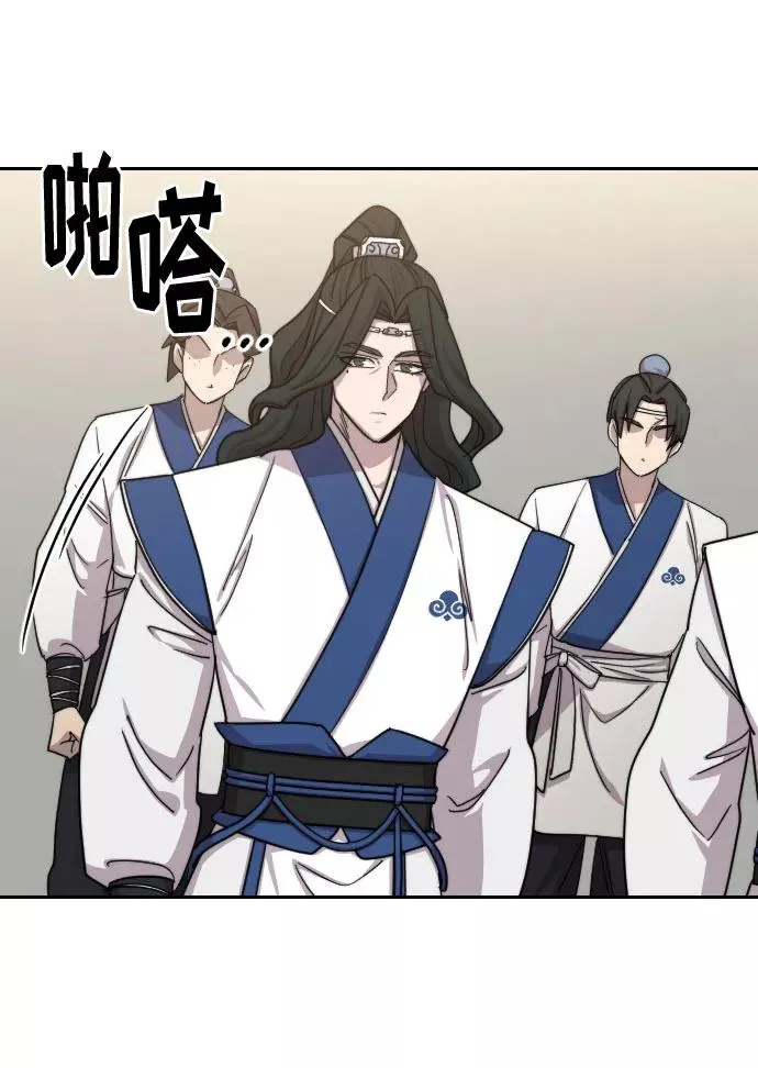 第58话 第8页
