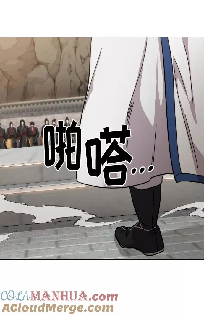 第58话 第9页