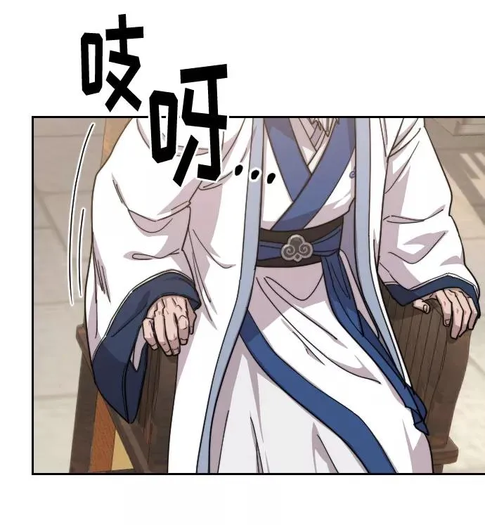 第58话 第10页