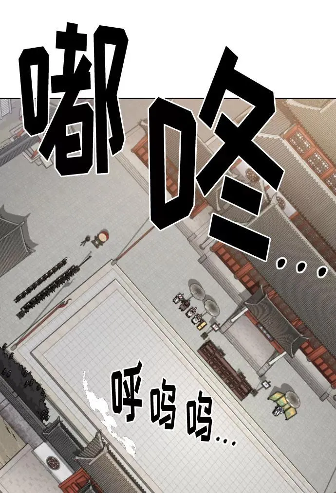 第58话 第12页
