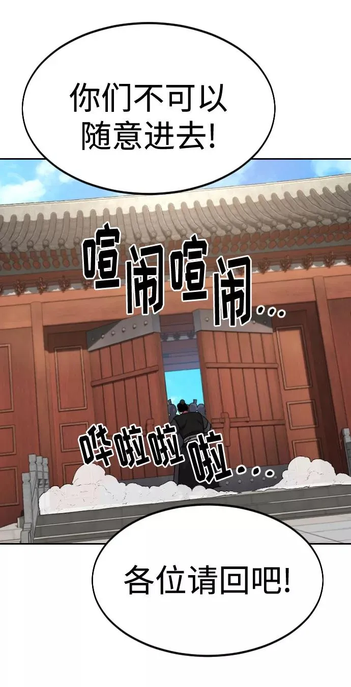第58话 第15页