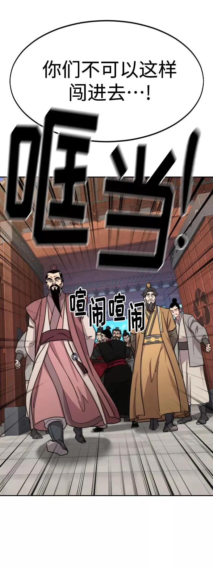 第58话 第16页