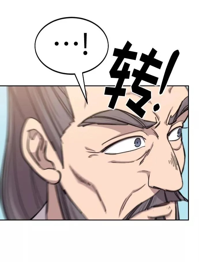 第58话 第22页