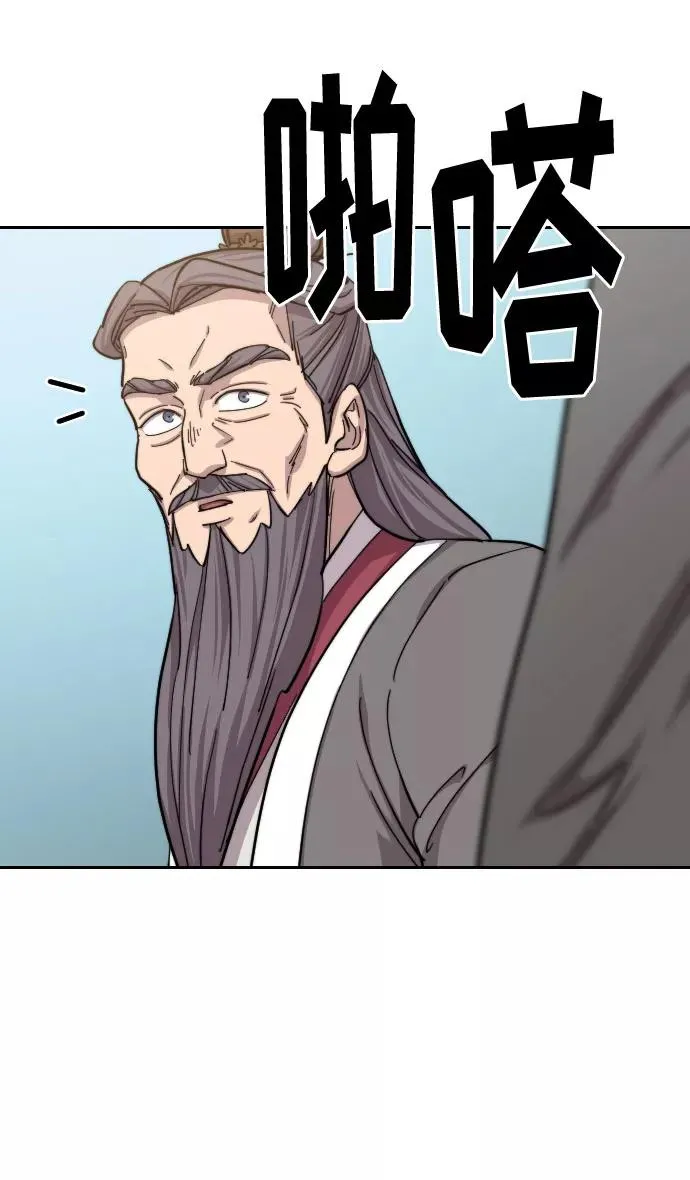 第58话 第28页