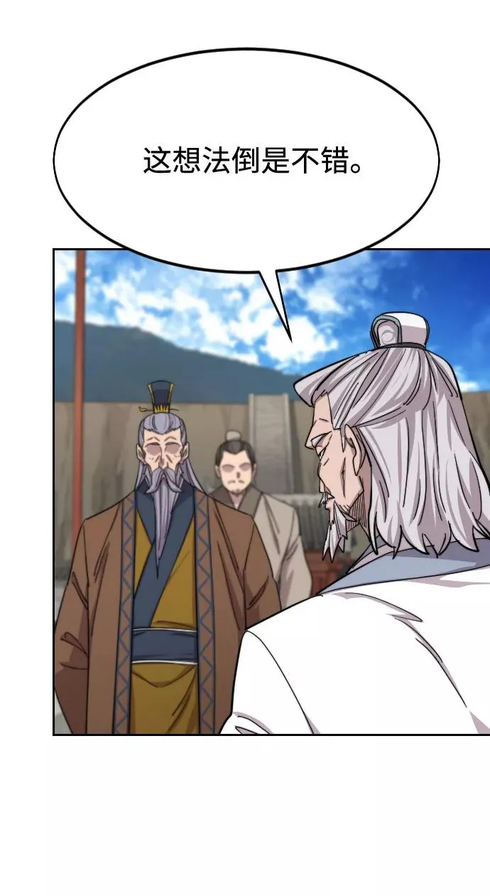 第58话 第39页